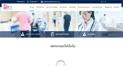 Desktop Screenshot of bcaremedicalcenter.com